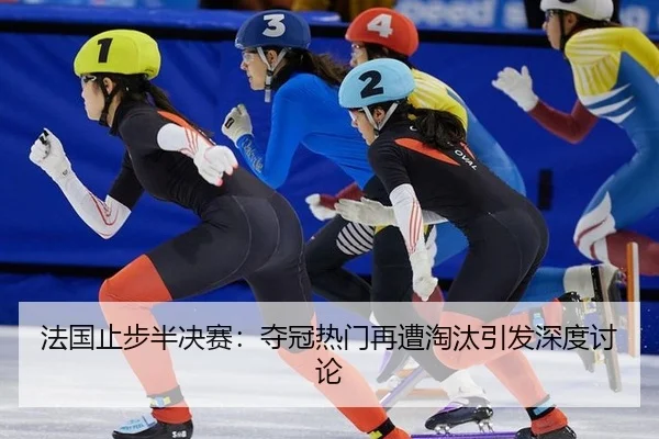 fa-guo-zhi-bu-ban-jue-sai-duo-guan-re-men-zai-zao-tao-tai-yin-fa-shen-du-tao-lun-2-568.jpg