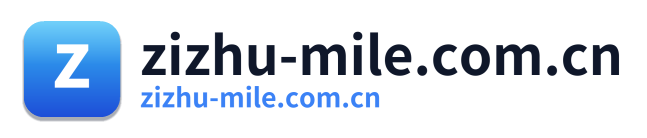 zizhu-mile.com.cn